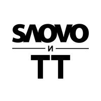 Скачать подборку Словетский, Tony Tonite - SLOVO и TT